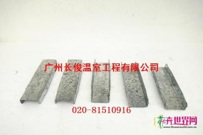 方卡槽连接片